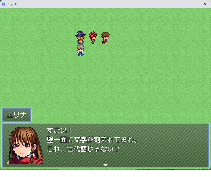 ゲーム内セリフ表示（エリナ）