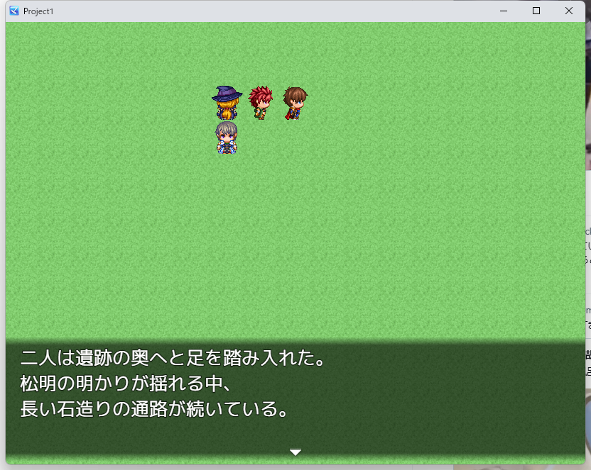 ナレーション表示