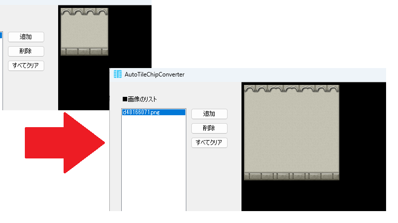 ソフト本体画像