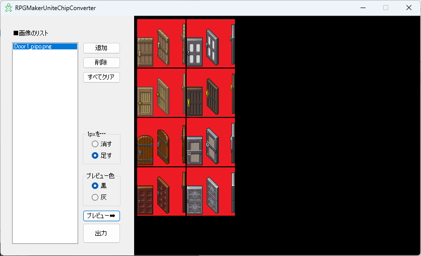 ソフト本体画像